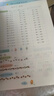 一年级下册口算题卡+应用题 同步1年级人教版数学思维专项训练习一课一练速算天天练 实拍图