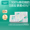 全棉时代【丁禹兮推荐】洗脸巾 80抽*3盒一次性毛巾洁面棉柔巾擦脸20*20CM 实拍图