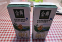 伊利金典3.8g乳蛋白 双限定娟姗纯牛奶锡林郭勒牧场整箱250ml*12盒 实拍图