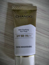 自然堂（CHANDO）亲肤倍呵防晒乳SPF50+PA+++50mL(军训防晒服帖清爽不假白) 实拍图