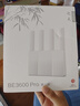 中兴（ZTE）巡天BE3600Pro青云版 自研芯片2.5G网口WiFi7千兆双频聚合 智能游戏加速上网管理  实拍图