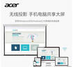 宏碁（acer）DW608a 智能投影仪 投影机 投影仪办公（WXGA 4200流明 智能系统 无线同屏 U盘直读 视频会议） 实拍图