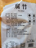 富昌 腐竹500g 手工头层黄豆制品干货腐竹素肉炒菜凉拌火锅材料 实拍图