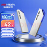 海康威视（HIKVISION）128GB USB3.2U盘大容量 S303金属银色 读速150MB/s 高速移动u盘华为小米电脑商务办公学习通用优盘 实拍图