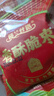 楼兰丝路 香酥脆枣20g*20袋蜜饯果干去核枣子 休闲零食红枣 无核灰枣 实拍图