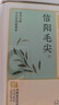 京东京造 2025新茶碧螺春毛尖绿茶明前春茶嫩芽共250g罐装茶叶伴手 自营 实拍图