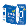 伊利安慕希AMX 0蔗糖常温酸牛奶200g*12盒/箱 礼盒装 实拍图