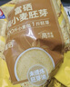 西麦富硒小麦胚芽燕麦片450g 营养早餐高蛋白质多种维生素独立包装 实拍图