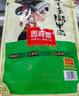 思奇香 手撕风干牛肉干约7成风干 原味 400g量贩装 休闲零食四川特产 实拍图
