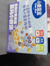 小鹿蓝蓝高钙小软饼草莓味宝宝零食高维生素D儿童饼干糕点点心60g 实拍图