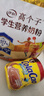 ColaCao 酷乐高高乐高经典原味可可粉250g 牛奶早餐伴侣【临期清仓】 实拍图