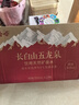 娃哈哈 矿泉水550mL*24瓶 长白山五龙泉 纸箱装整箱水商务会议用水 实拍图