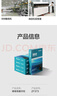 得力（deli）珊瑚海A4打印纸 75g500张*4包一箱 双面打印 加厚复印纸 整箱2000张ZF373【销冠系列】 实拍图