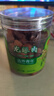 同仁堂品牌北京同仁堂桂圆干泡水龙眼干桂圆肉干龙眼肉无核肉厚泡桂圆茶 实拍图