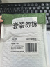 润本（RUNBEN）儿童叮叮植物精油手环30条×2户外儿童防护香圈森林动物+恐龙王国 实拍图