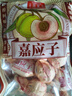 同享嘉应子130g/袋 蜜饯果干休闲办公网红小零食 实拍图