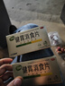 江中 健胃消食片 0.8g*8片*4板健胃消食脾胃虚弱调理 胃药 健脾消食健胃 开胃 肚子胀气腹胀部分效期26年2月 实拍图
