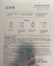 珀莱雅（PROYA）面膜 小球藻面膜 保湿海藻面膜补水面膜女男20片 实拍图