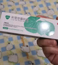 芙宁 积雪苷霜软膏30g/盒 含2.75%积雪草总苷3盒装  实拍图
