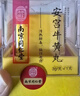 4盒装[乐家老铺]南京同仁堂 安宫牛黄丸 3g*1丸/盒 父亲节礼物实用送长辈黑色星期五京东健康京东大药房医药馆 实拍图