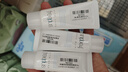 芙丽芳丝（Freeplus）洗面奶男女士氨基酸洁面乳100g*2生日礼物送男女朋友 实拍图
