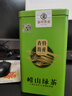 渔村2025新茶青岛崂山绿茶浓香型500g罐装正宗山东特产豆香茶叶崂山茶 实拍图