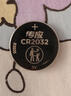 传应南孚石墨烯CR2032纽扣电池5粒3V锂电池适用大众奥迪现代等汽车钥匙遥控器小米盒子耳温枪等cr2032 实拍图