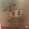古井贡酒 金古井 浓香型白酒 50度 500ml*6瓶 整箱装 口粮酒 实拍图