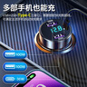 纽曼（Newmine）车载充电器快充 超级支持苹果华为小米一拖三汽车点烟器 实拍图