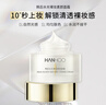 韩后水光裸妆素颜霜52g 补水保湿遮瑕隔离提亮 懒人面霜护肤品男女 实拍图