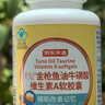 京东京造 【考试必备】金枪鱼油牛磺酸维生素A60粒 dha学生补脑青少年6-18岁 初高中生高三辅助改善记忆 实拍图