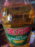金龙鱼 食用油 非转基因 压榨 一级 纯正玉米油4L（新老包装随机发货） 实拍图