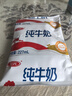 三元小福纯牛奶整箱227ml*16包 枕包 营养早餐伴侣 实拍图