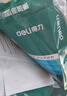 得力（deli）珊瑚海A4打印纸80g500张 单包复印纸 双面加厚草稿纸 打印书写绘画 7377【销冠系列】 实拍图