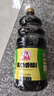 巧媳妇 美味香醋1.9L 大桶装酿造食醋点蘸凉拌厨房家用实惠 800ml美味香醋 实拍图
