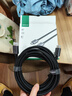 绿联HDMI线2.1版8K60Hz 4K240Hz高清视频连接线兼容HDMI2.0笔记本电脑接电视显示器投影仪5米25912 实拍图