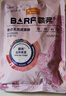 麦富迪猫粮 barf霸弗天然猫粮冻干生骨肉成猫粮养胃益肠牛肉100g 实拍图