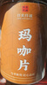 仟农仟滋玛咖片100克 黑玛卡片玛咖片可磨玛咖粉可泡水泡酒 实拍图