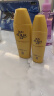 曼秀雷敦新碧小金帽防晒霜乳80g+40g隔离水润提亮高倍户外通勤SPF50+++ 实拍图