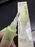 润本舒缓止痒膏20gx2支 紫草膏 婴儿清凉膏叮包舒缓蚊虫叮咬 实拍图