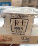 卡士3.3g原味鲜酪乳6杯&悦鲜活有机鲜牛奶5瓶 实拍图