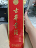 古井贡酒 岁月经典10 浓香型白酒 55度 750ml*1瓶 单瓶装 实拍图