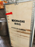 德玛仕（DEMASHI）豆浆机商用磨浆机浆渣分离 加厚防水大容量电石磨全自动豆腐脑豆花豆浆汁机早餐店食堂家用打浆机 每小时160斤湿豆（出浆240斤） 实拍图