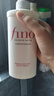 FINO芬浓【丁禹兮同款】透润美容液护发素550ml 润发乳烫染护理顺滑 实拍图