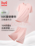 猫人（MiiOW）棉莫代尔女士睡衣女夏10A抑菌冰丝短袖短裤凉感家居服女粉色XL 实拍图