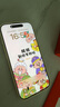 第一卫【超值2片装】适用苹果16Plus钢化膜iPhone16Plus手机膜防尘防摔抗指纹超薄pm全屏全覆盖无尘仓 实拍图