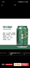 雪花啤酒（Snowbeer）晶粹 330ml*24听 整箱装 劲爽清冽 实拍图