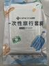 洁丽雅（Grace）旅行一次性床单被套罩枕套加厚四件套酒店床上用品单人款三件套 实拍图