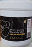 do me care欣兰黑冻膜 清洁面膜泥膜去黑头粉刺闭口涂抹式面膜500g 实拍图