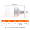 FSL佛山照明大功率LED灯泡42W节能灯具E27螺口6500K白光柱形 实拍图